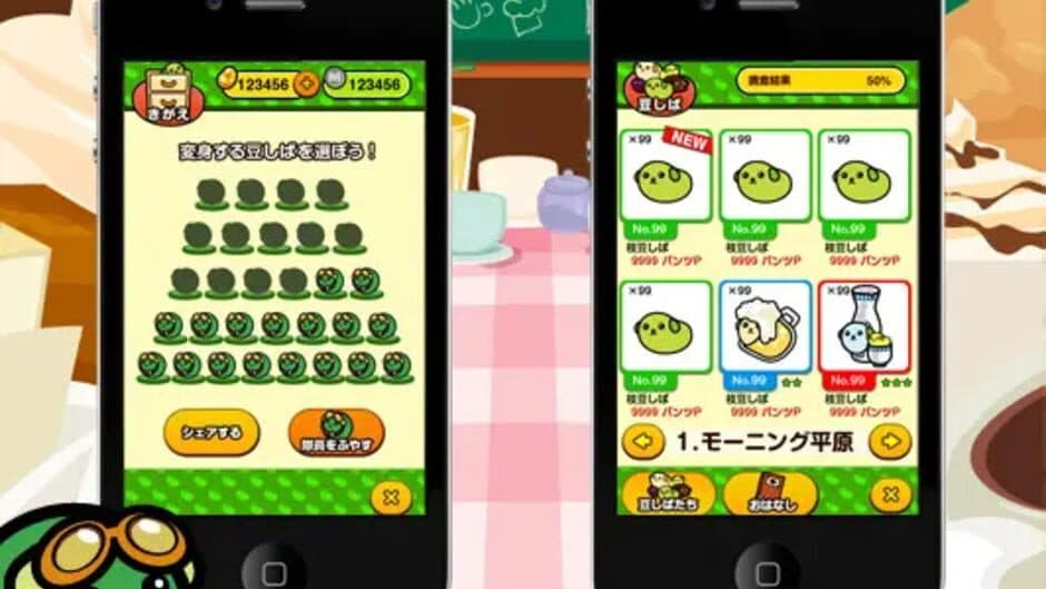 Mameshiba Tankentai: Kieta Taicho wo sosaku seyo! screenshot 2