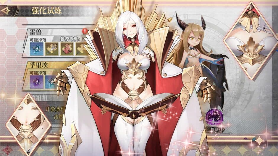 Forgotten Journey screenshot 2