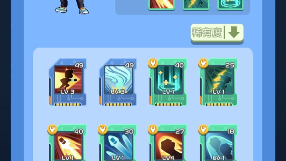 Lumilight: The Fifth Energy screenshot 1