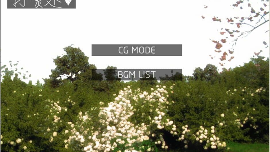 Let's Return Home Together screenshot 1