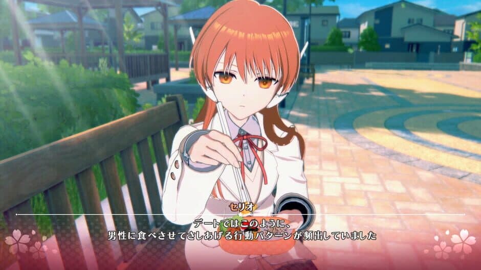 ToHeart: Extra Stories - Serio & Masashi screenshot 3