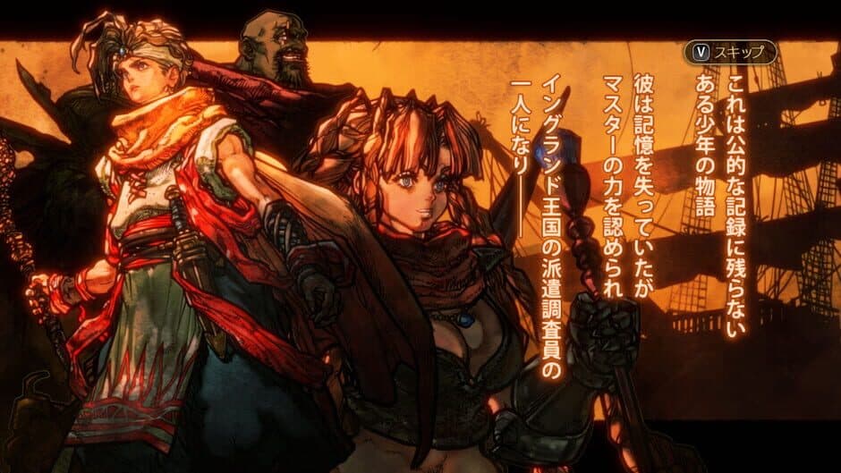 Master of Monsters SSB screenshot 4