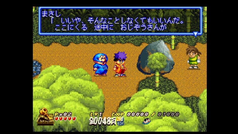 Ganbare Goemon: Uchuu Kaizoku Akogingu screenshot 1