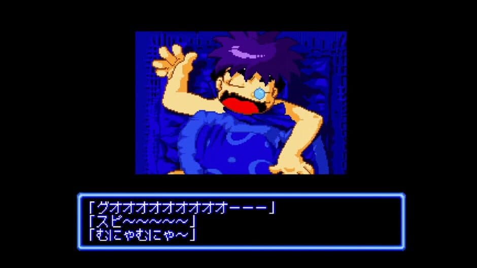 Ganbare Goemon: Uchuu Kaizoku Akogingu screenshot 2