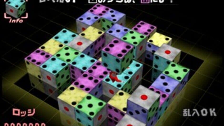 XI Sai Jumbo screenshot 1