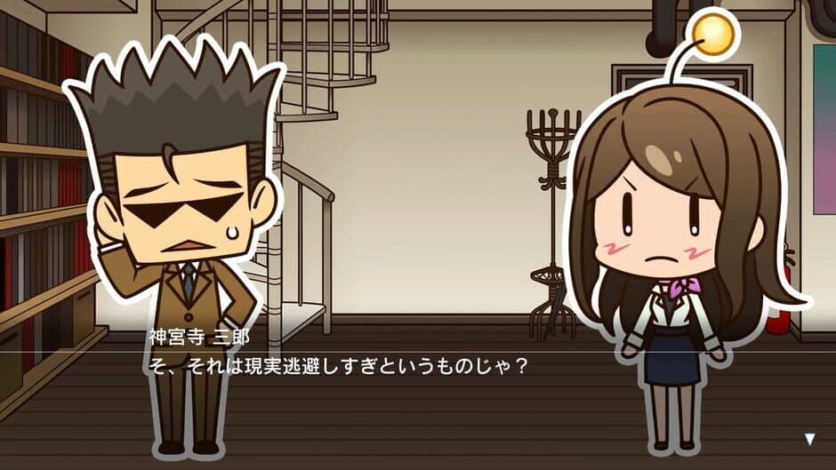 Tantei Jinguji Saburo: Prism of Eyes - Saburo to Nazo no Hihou screenshot 2