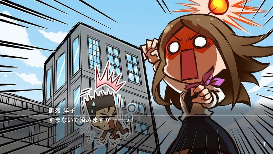 Tantei Jinguji Saburo: Prism of Eyes - Saburo to Nazo no Hihou screenshot 1