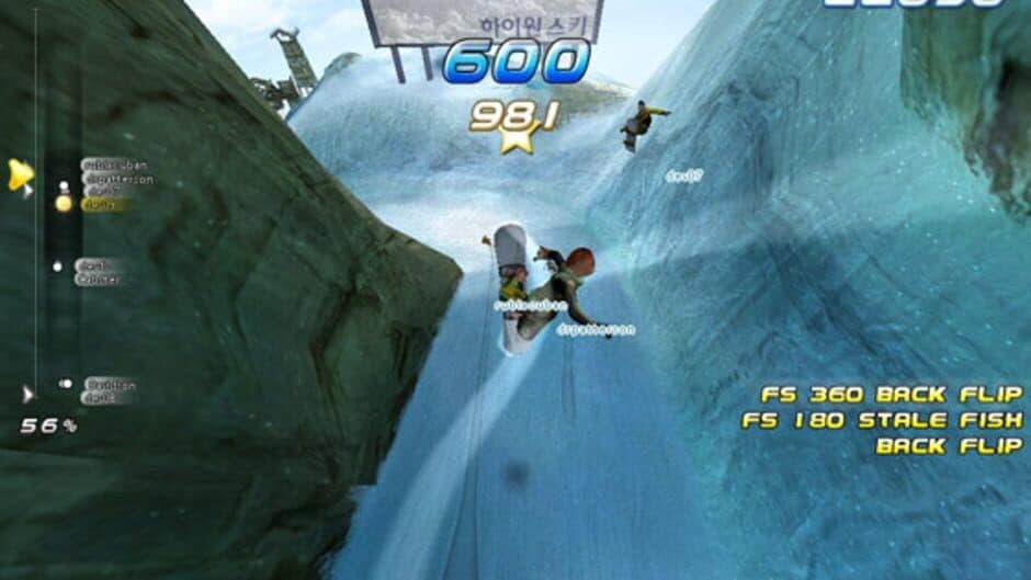 Project Powder screenshot 4