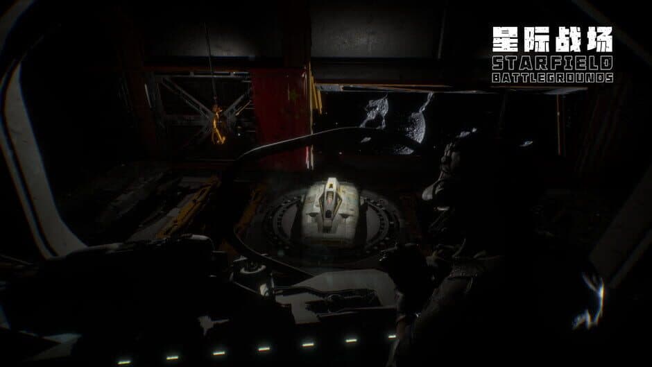 Starfield Battlegrounds screenshot 1