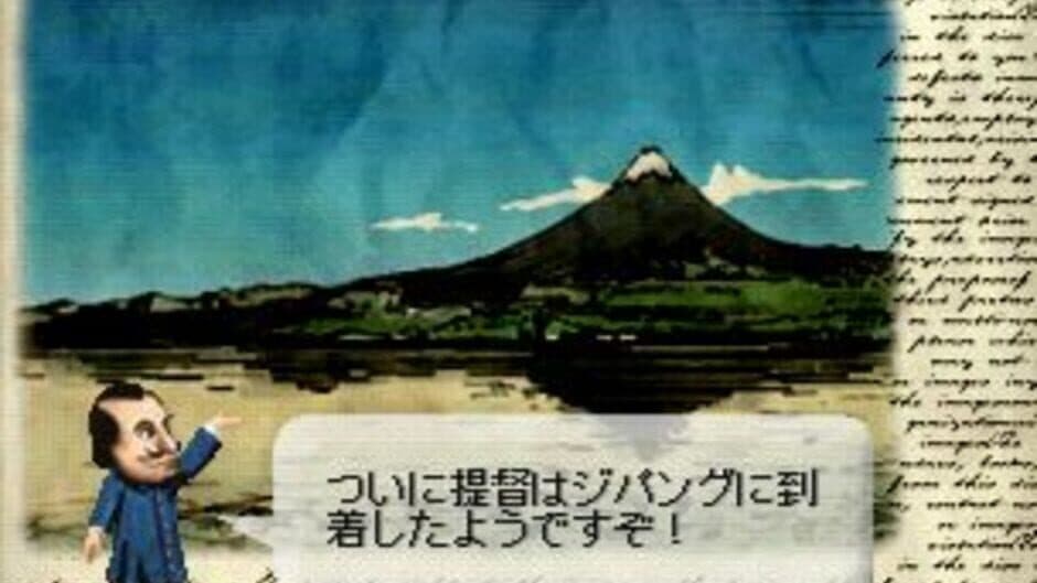 Neo Atlas screenshot 3