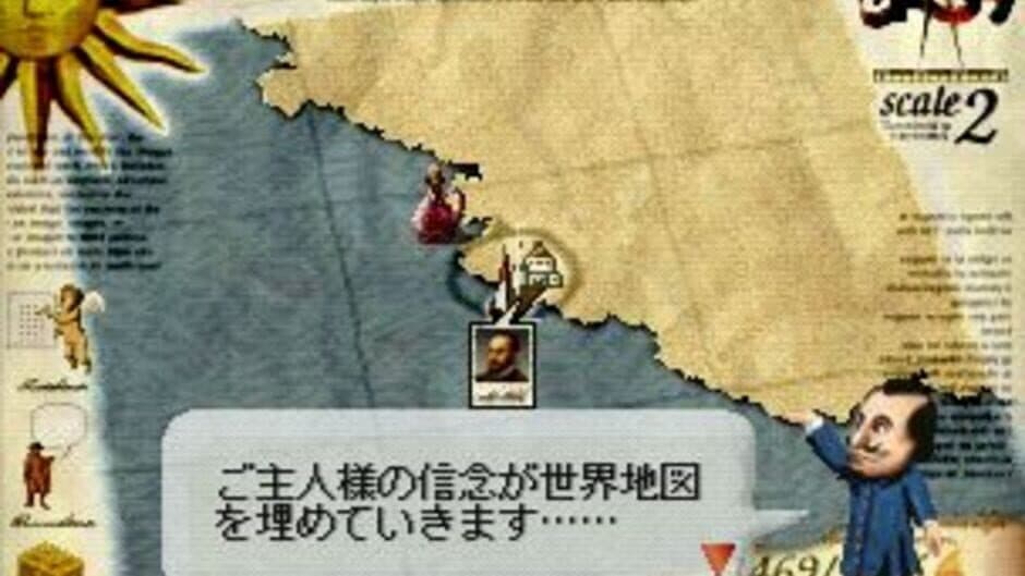 Neo Atlas screenshot 2