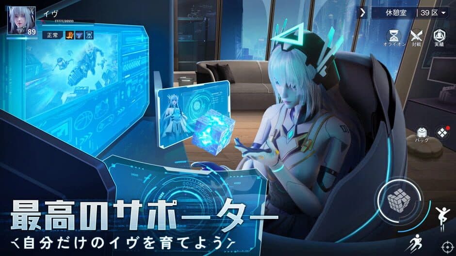 Quantum Action screenshot 2