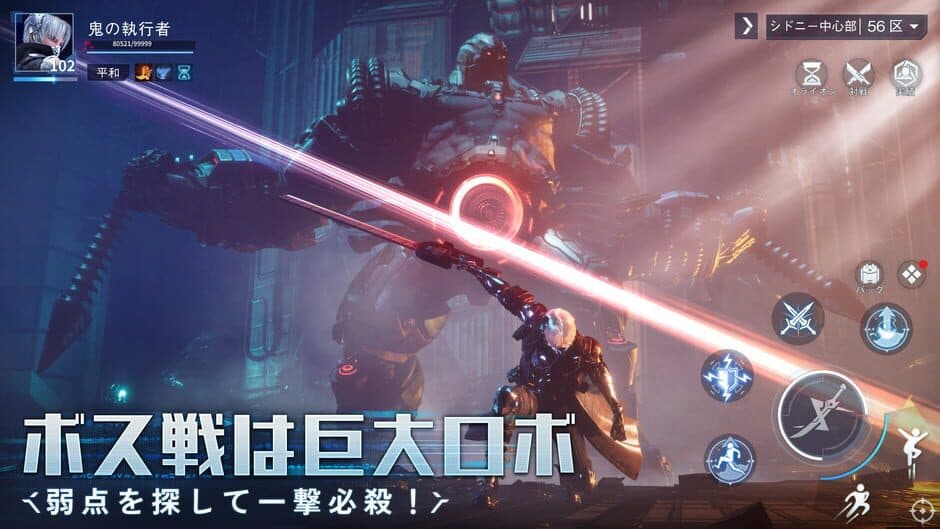 Quantum Action screenshot 3