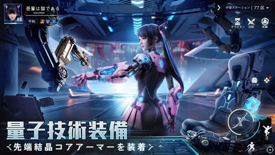 Quantum Action screenshot 4