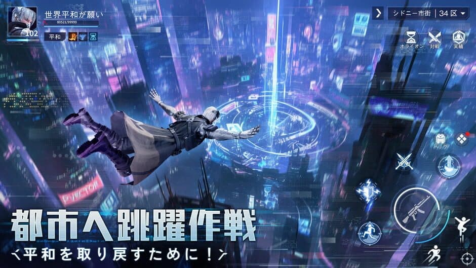 Quantum Action screenshot 5