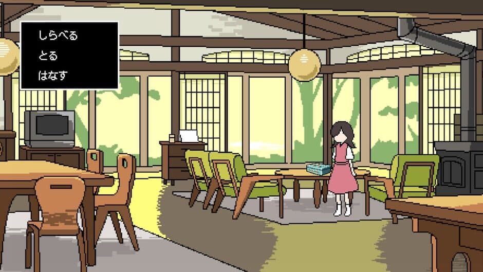 Path of Mystery: A Brush with Death screenshot 3