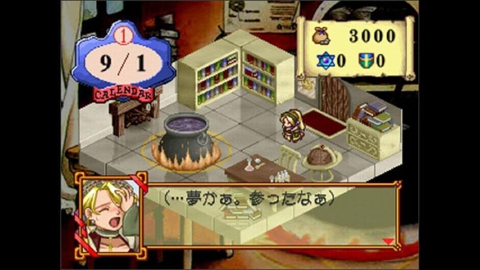 Atelier Marie Plus: The Alchemist of Salburg screenshot 6