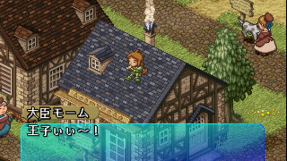 PoPoLoCrois Monogatari II screenshot 2