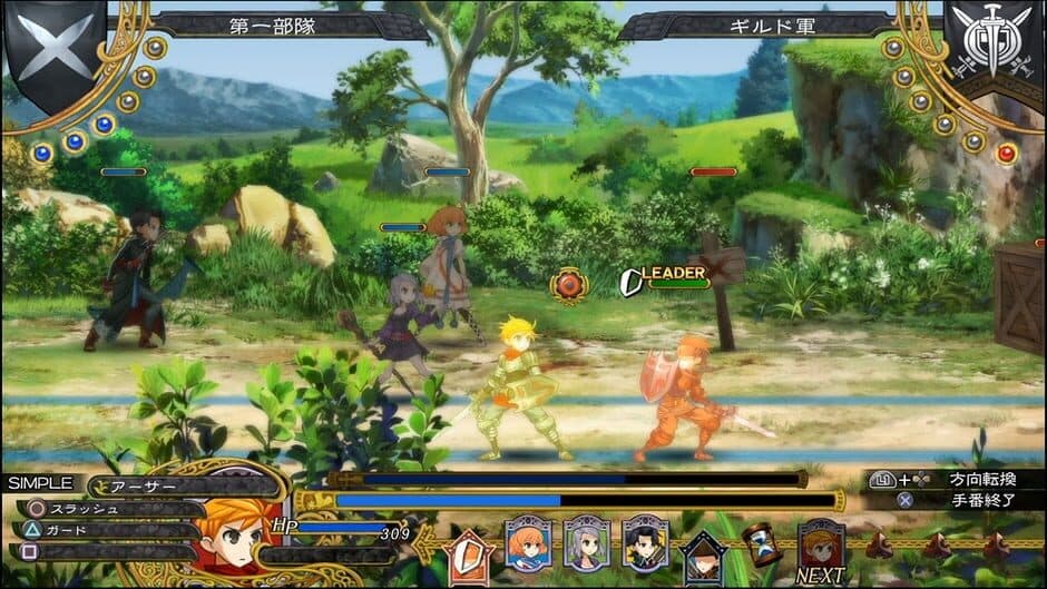 Grand Kingdom: Grand Edition screenshot 1