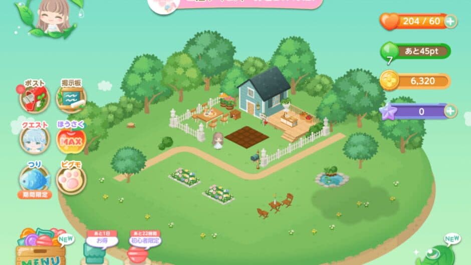 Pigg Life screenshot 4