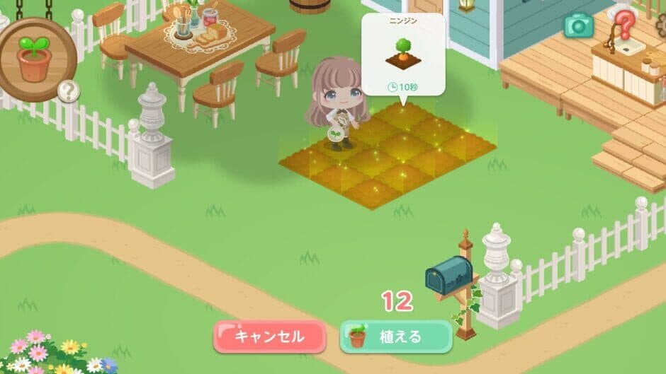 Pigg Life screenshot 6