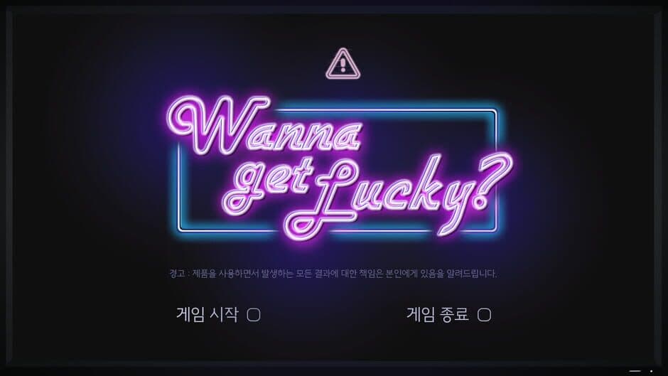 Wanna Get Lucky? screenshot 1
