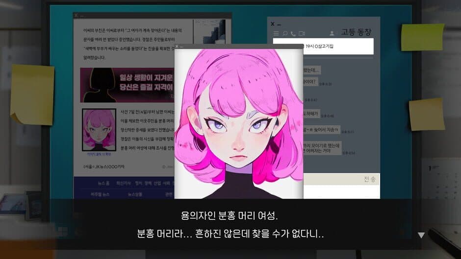 Wanna Get Lucky? screenshot 3