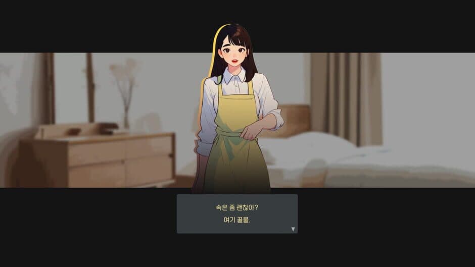 Wanna Get Lucky? screenshot 6