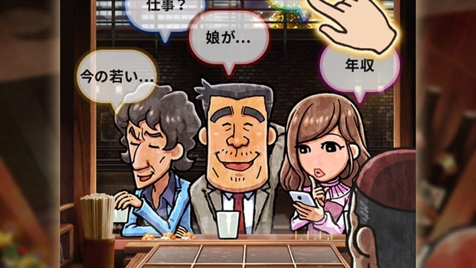 Oden-ya Ninjou Monogatari 3: Seiya ni Kiseki ga Yattekuru screenshot 1