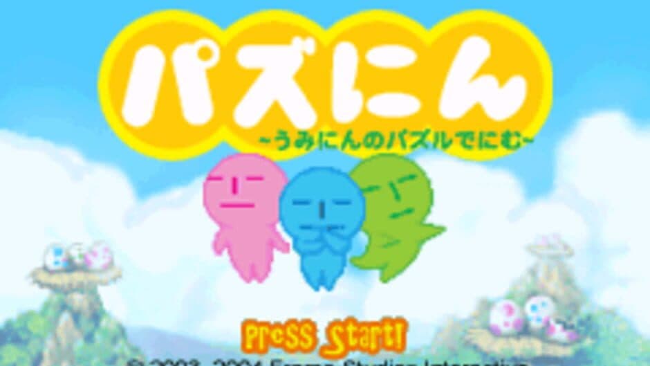 Pazunin: Uminin no Puzzle de Nimu screenshot 3