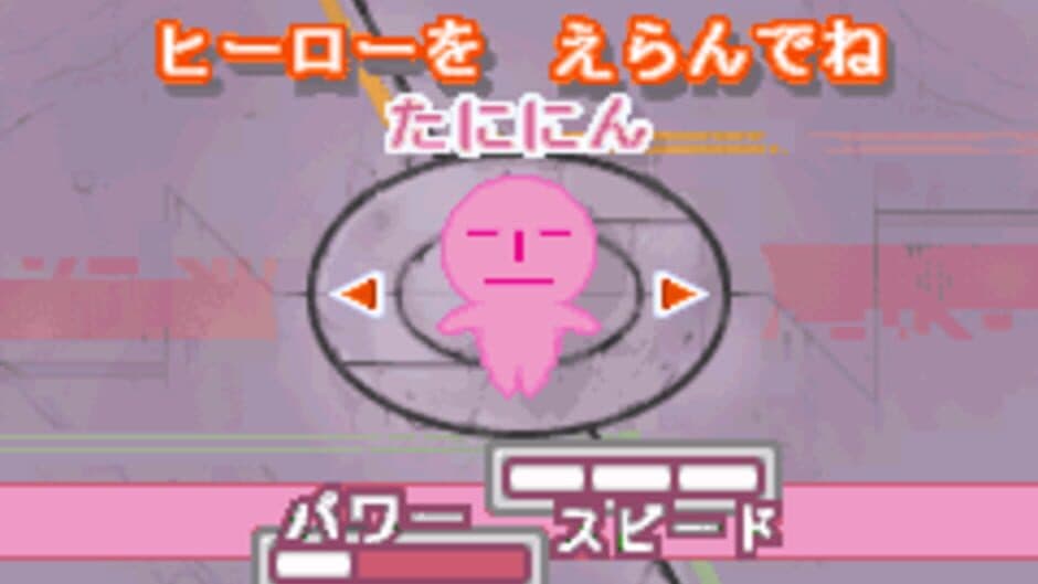 Pazunin: Uminin no Puzzle de Nimu screenshot 1