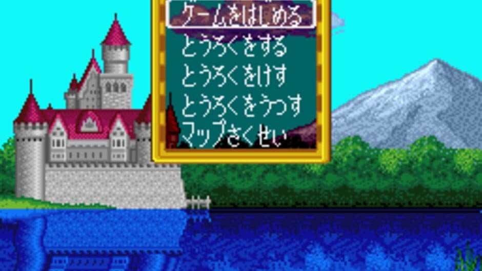 Lord Monarch screenshot 3