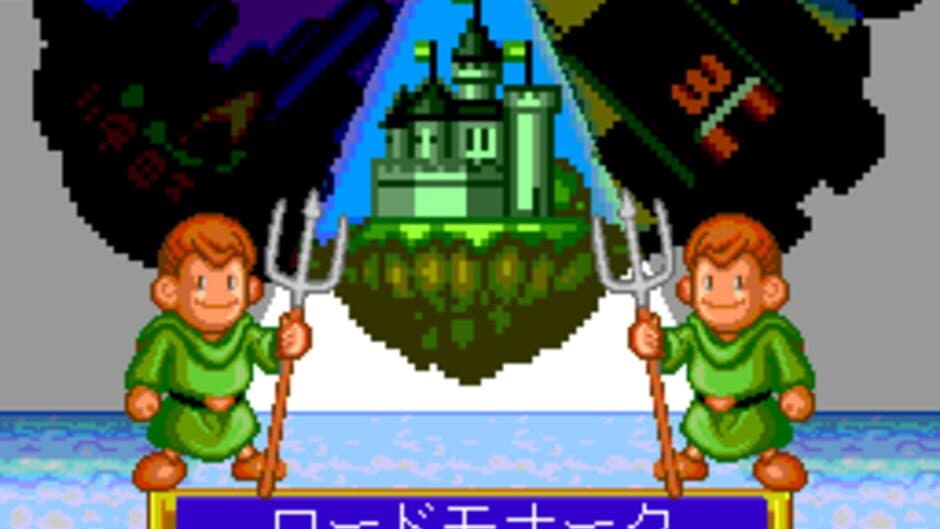 Lord Monarch screenshot 4