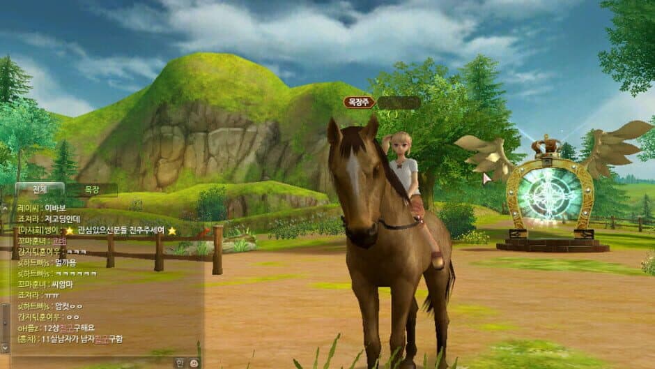 Malgwa Naui Iyagi, Alicia screenshot 3