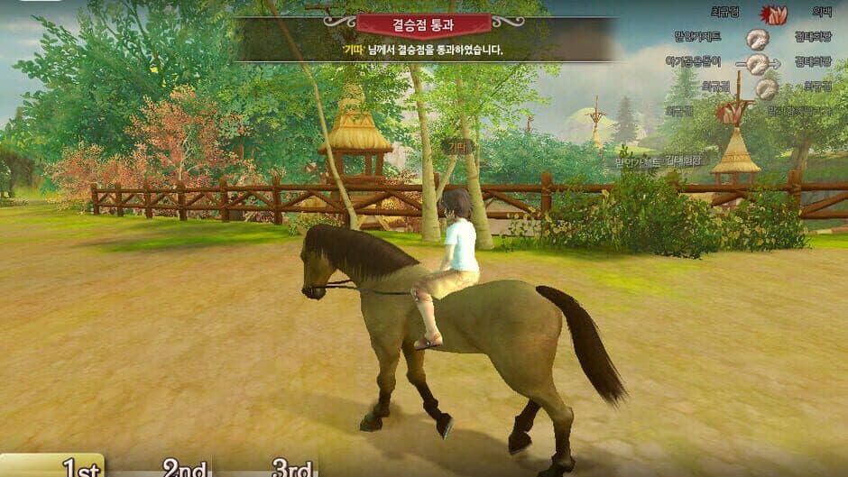 Malgwa Naui Iyagi, Alicia screenshot 4