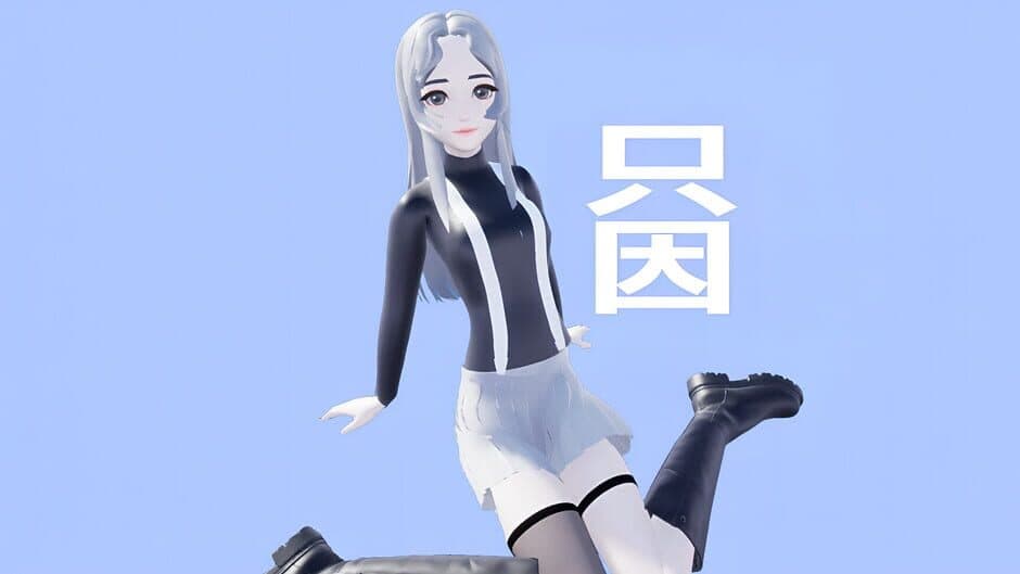 Kunkun Dream Startles the Soul-Kunkunzi screenshot 1