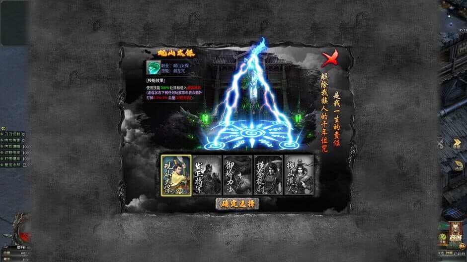 Blazing Dragon Slayer · Divine Weapon Awakening screenshot 1