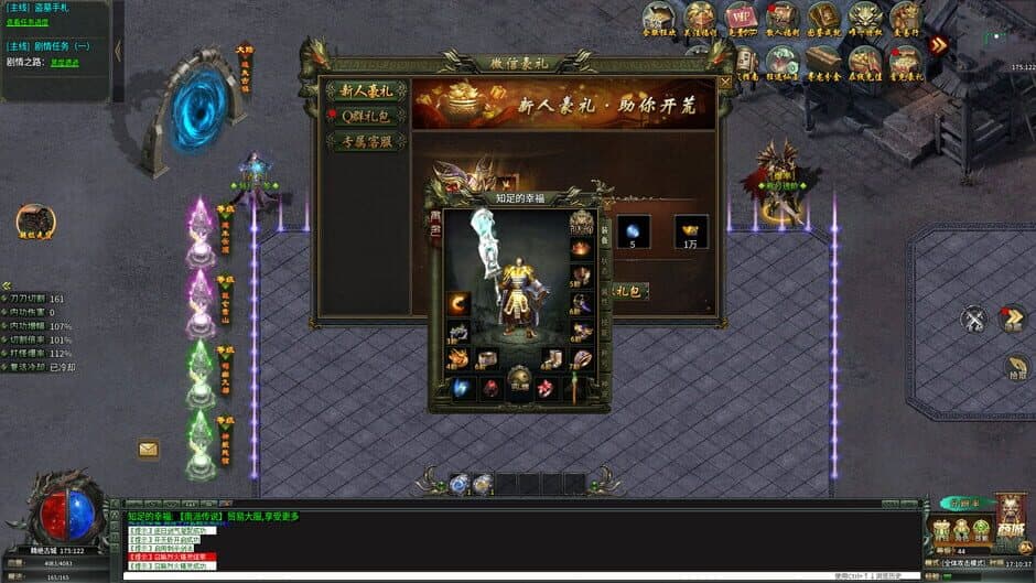 Blazing Dragon Slayer · Divine Weapon Awakening screenshot 2
