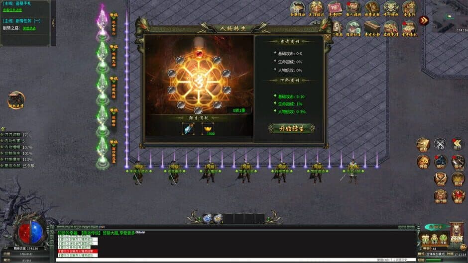 Blazing Dragon Slayer · Divine Weapon Awakening screenshot 3
