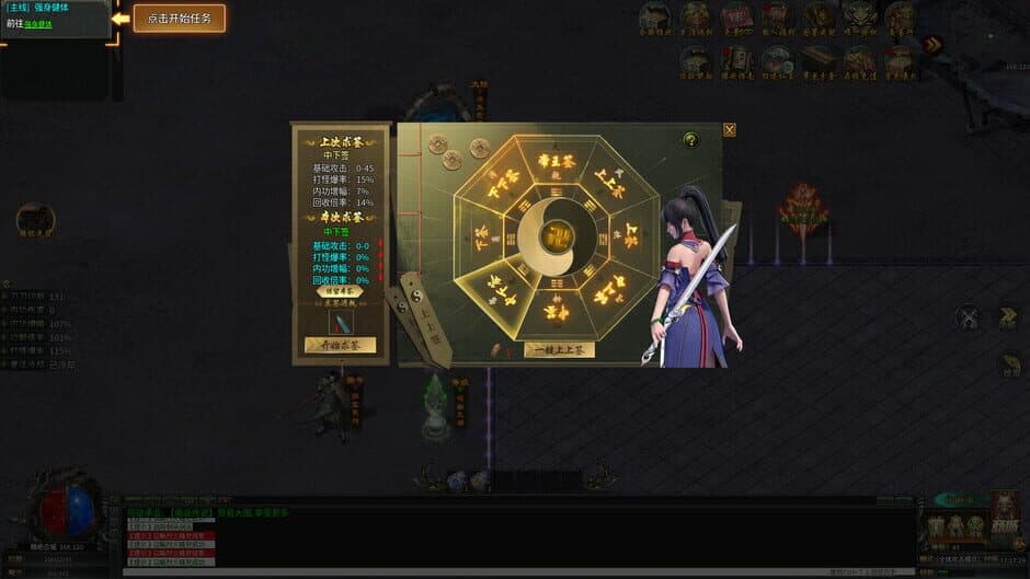 Blazing Dragon Slayer · Divine Weapon Awakening screenshot 5