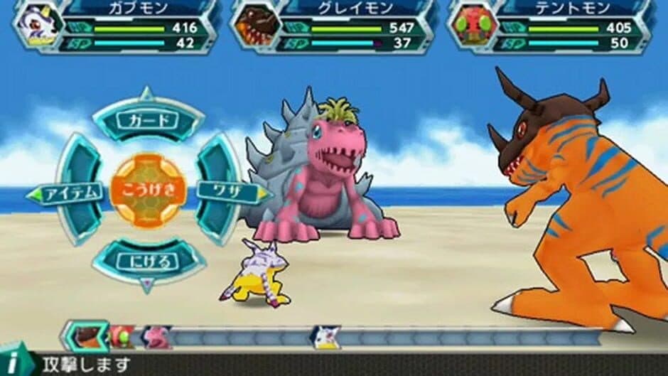 Digimon Adventure screenshot 4