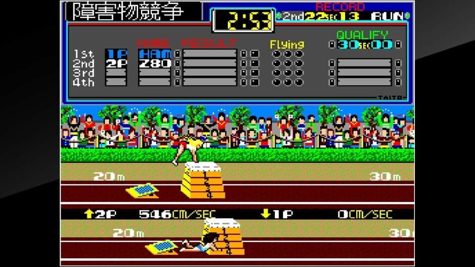 Arcade Archives: Field Day screenshot 5
