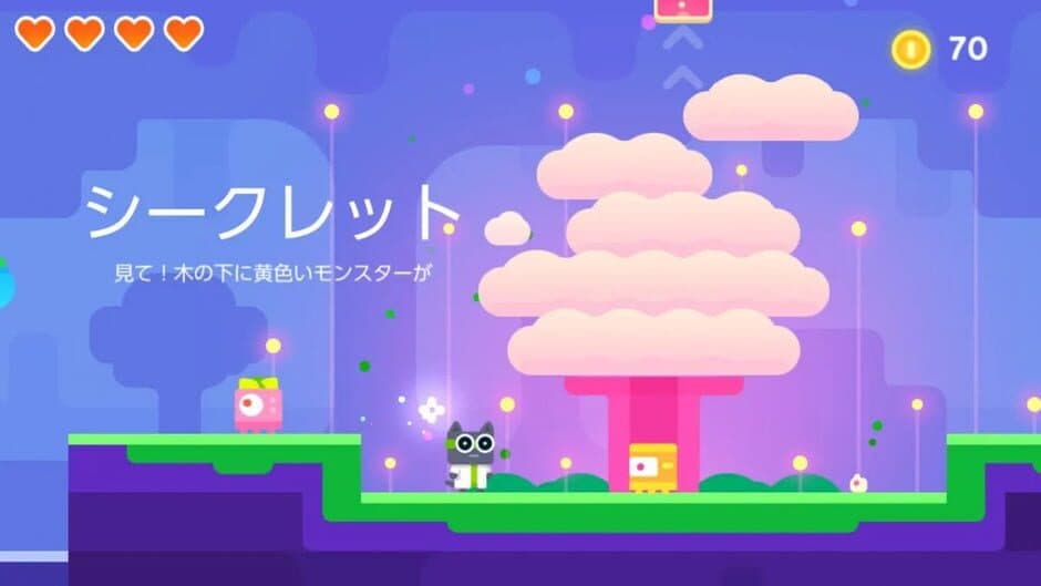 Super Phantom Cat: Super Nyan Edition screenshot 3