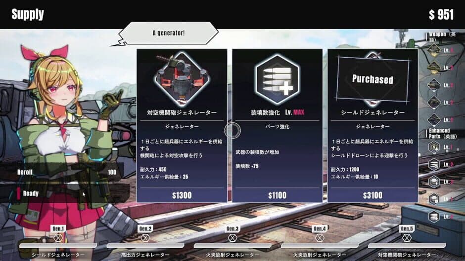 TurretGirls screenshot 6