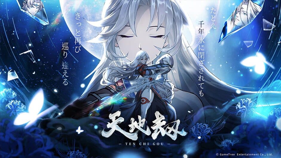 Kalpa of Universe: Mobile screenshot 6