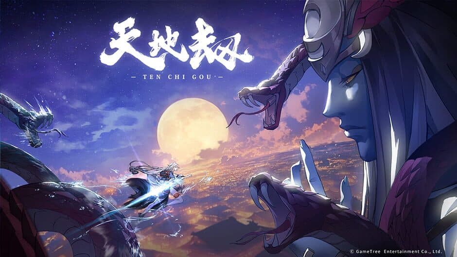 Kalpa of Universe: Mobile screenshot 5