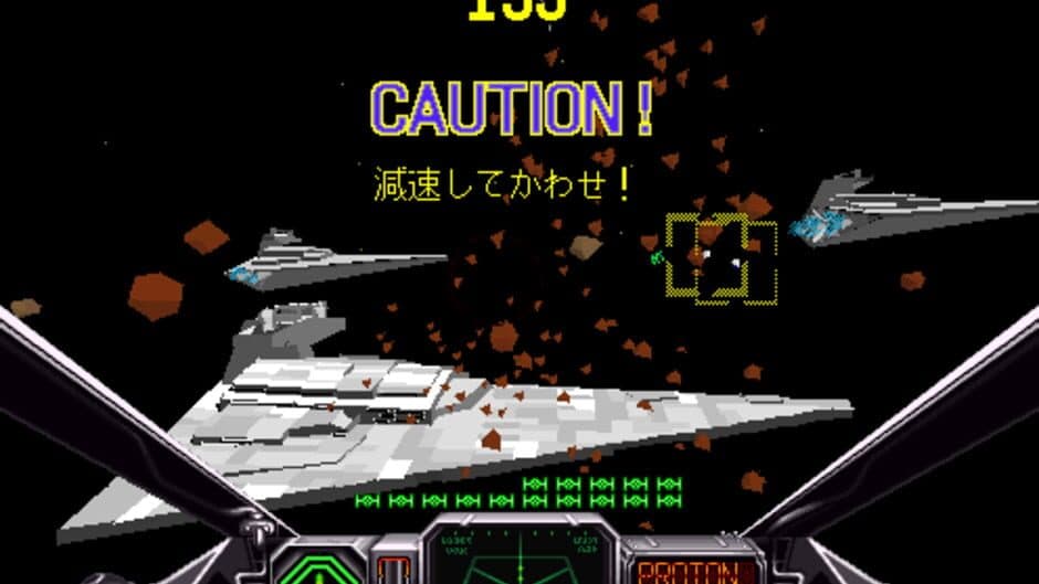 Star Wars Arcade screenshot 5