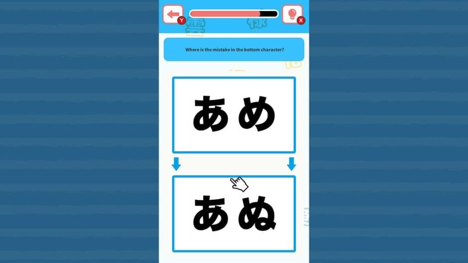 Spot the Wrong Character screenshot 1