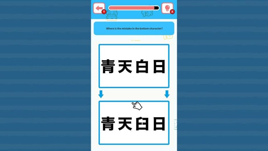 Spot the Wrong Character screenshot 4