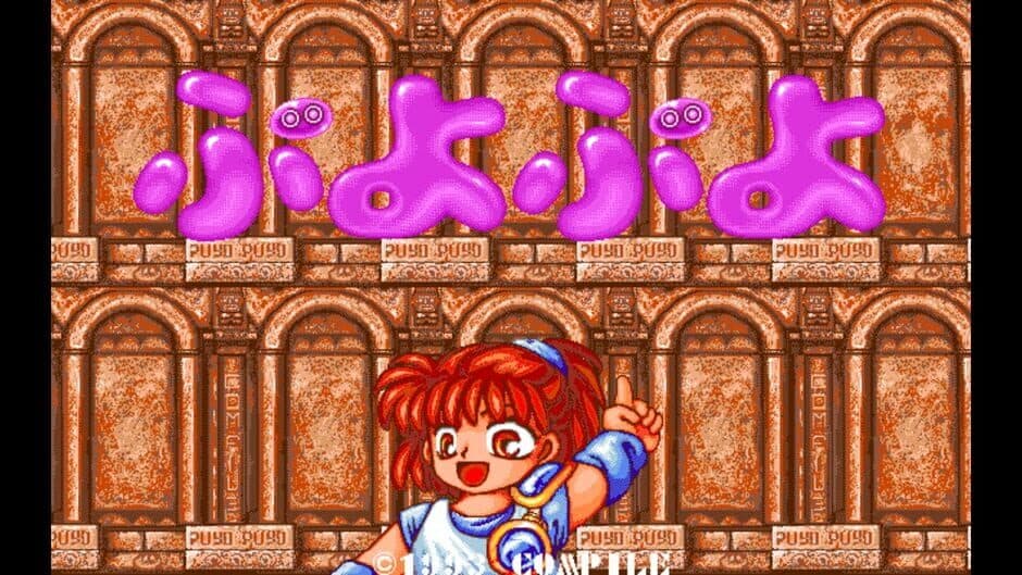 Eggconsole Puyo Puyo PC-9801 screenshot 5